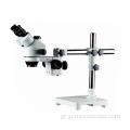 7-45x Τριφυλικό στερεοφωνικό μικροσκόπιο με εύκαμπτο βραχίονα